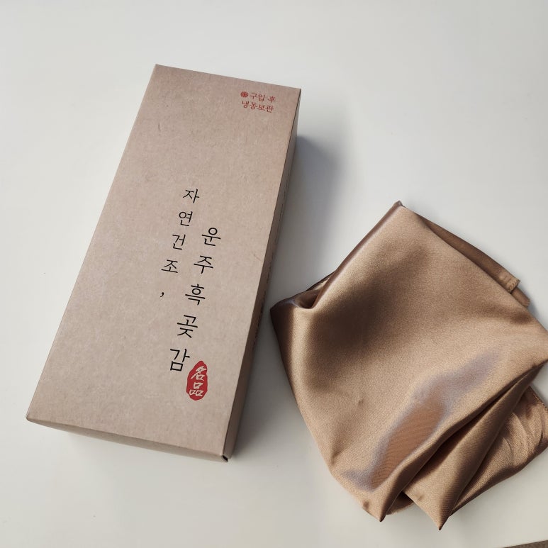 운주의보자기 이미지