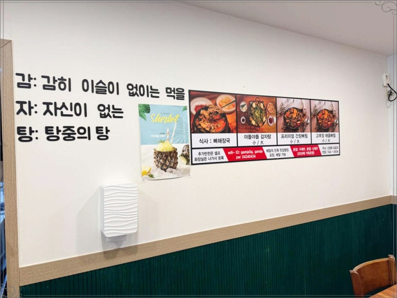 제주산돼지 이미지