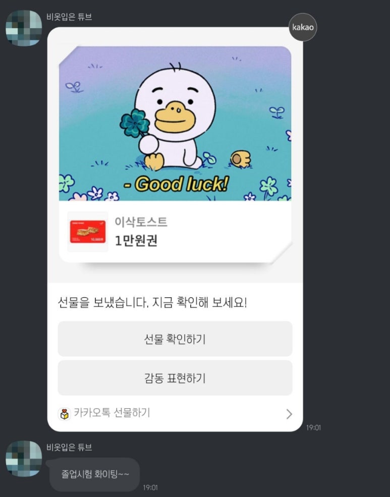 토스트상회 이미지
