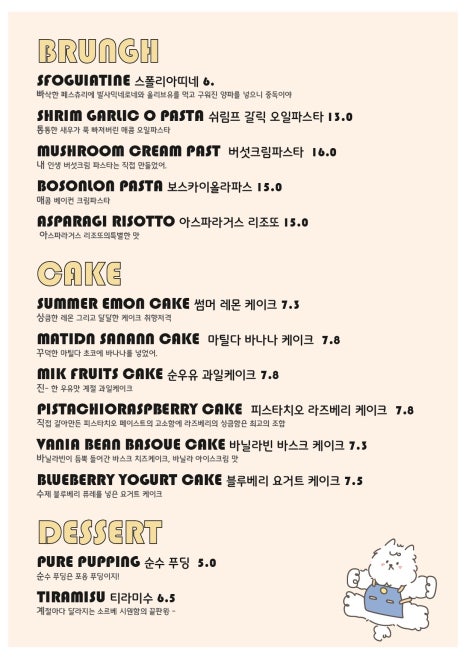 라포르 이미지