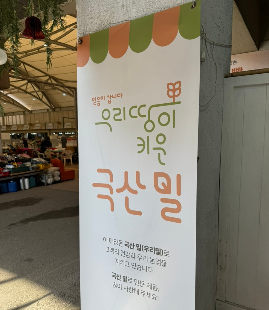 26 빵집 이미지