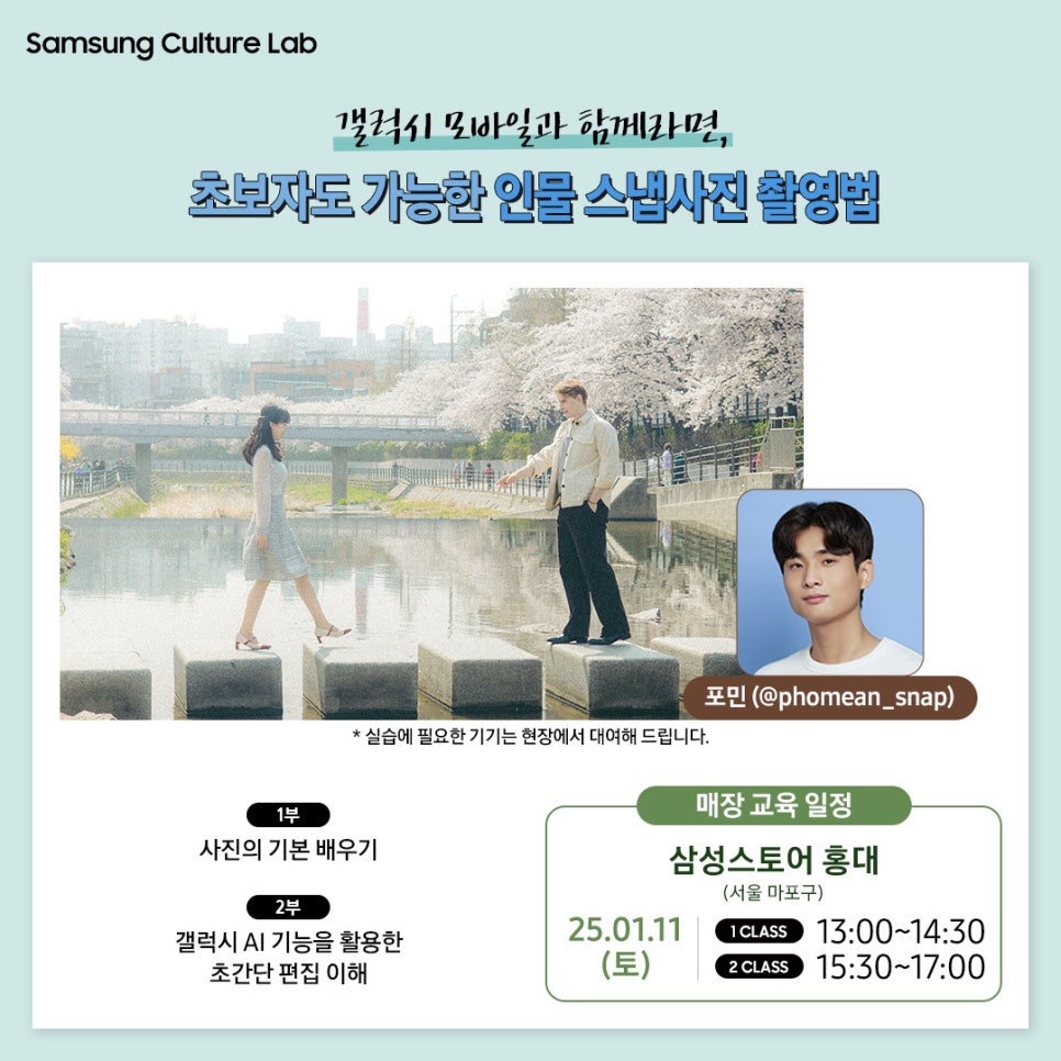 컬처랩 이미지