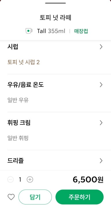 대교담배 이미지