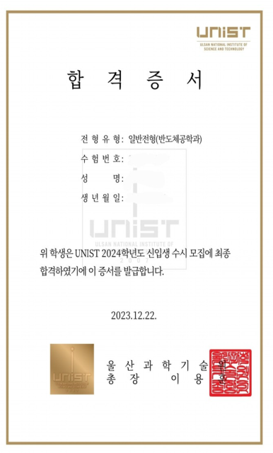 일취월장입시관리형스터디카페 이미지