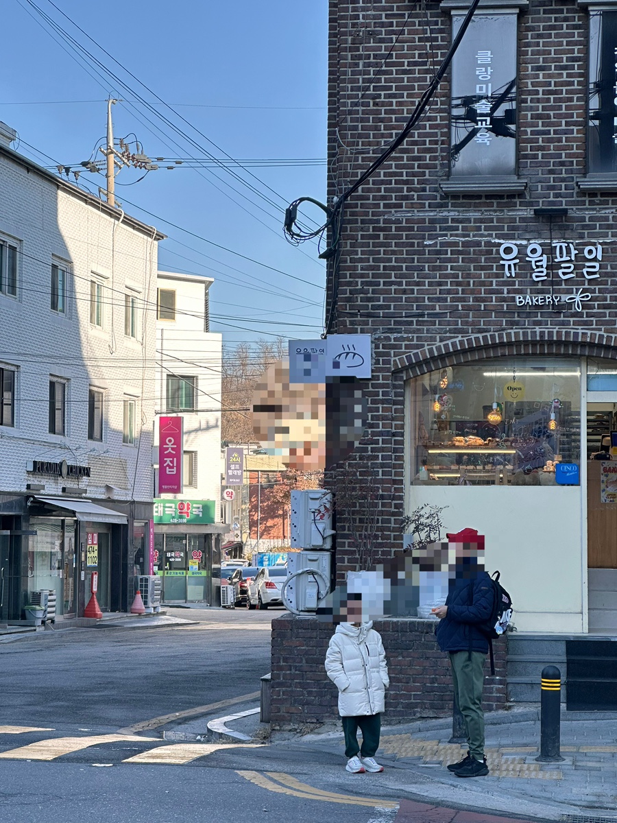 유월팔일베이커리 이미지