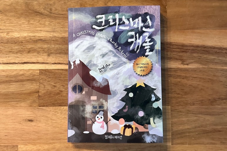 찰스커뮤니케이션 이미지