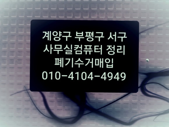 오디오부품창고 이미지