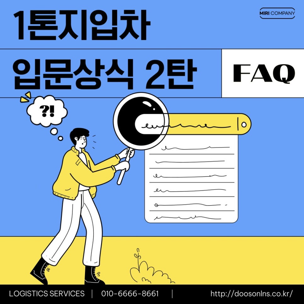두손 주식회사 이미지