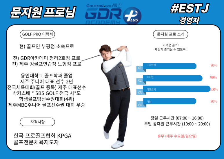 부평마트 이미지
