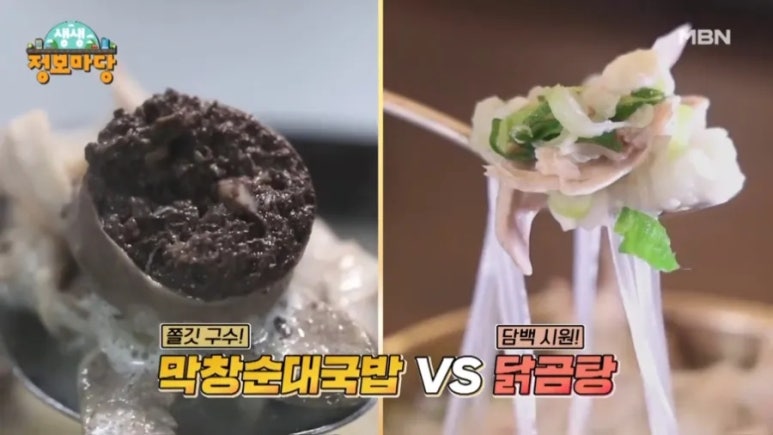 마당식당 이미지