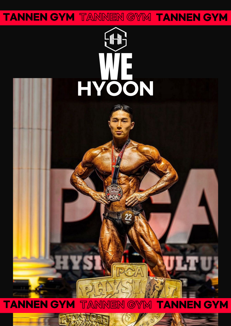 테넌짐 이미지