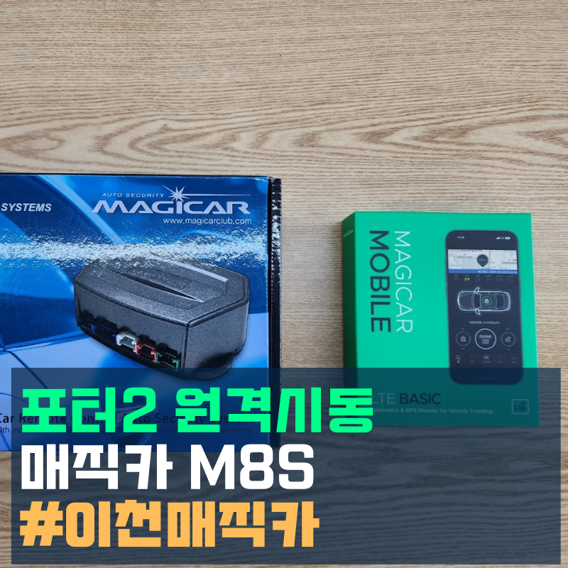 제이에스모바일 이미지
