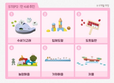 단가람유치원 이미지