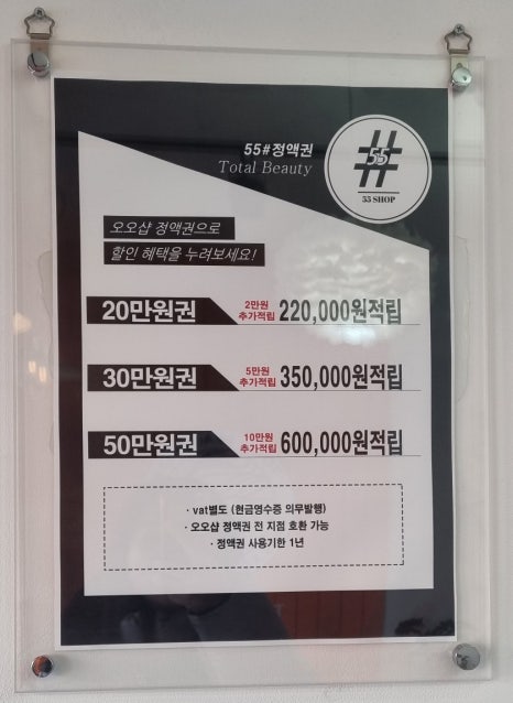 오오샵 이미지