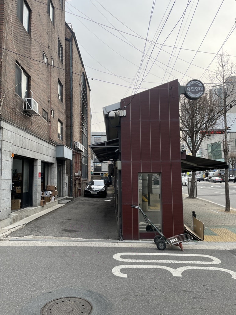 유진상사서비스 이미지