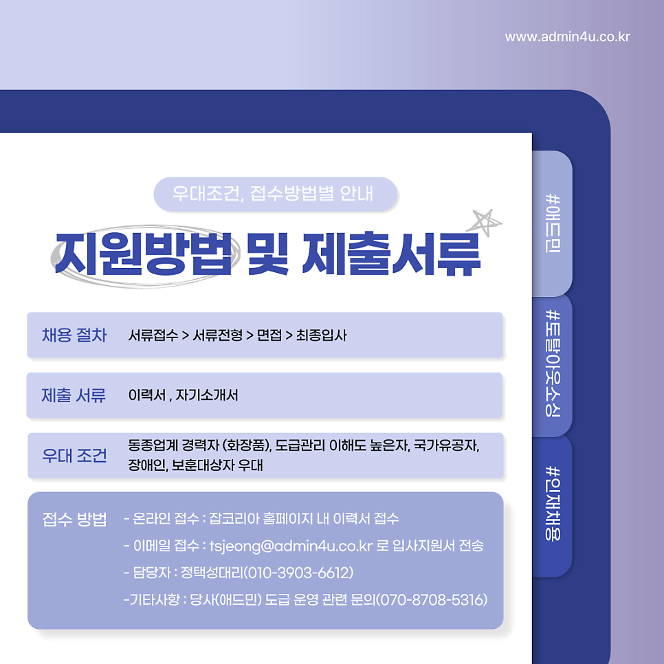정성코스메틱 이미지