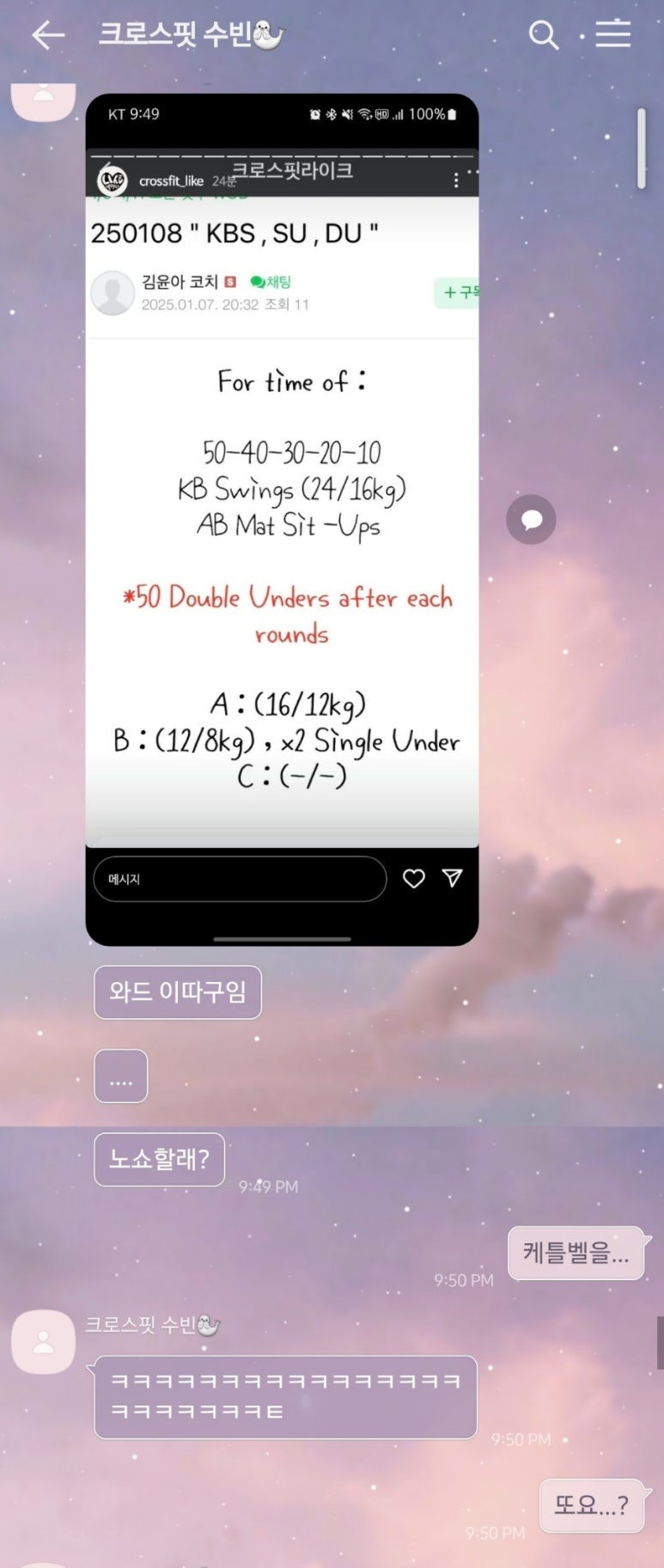 크로스핏라이크 이미지