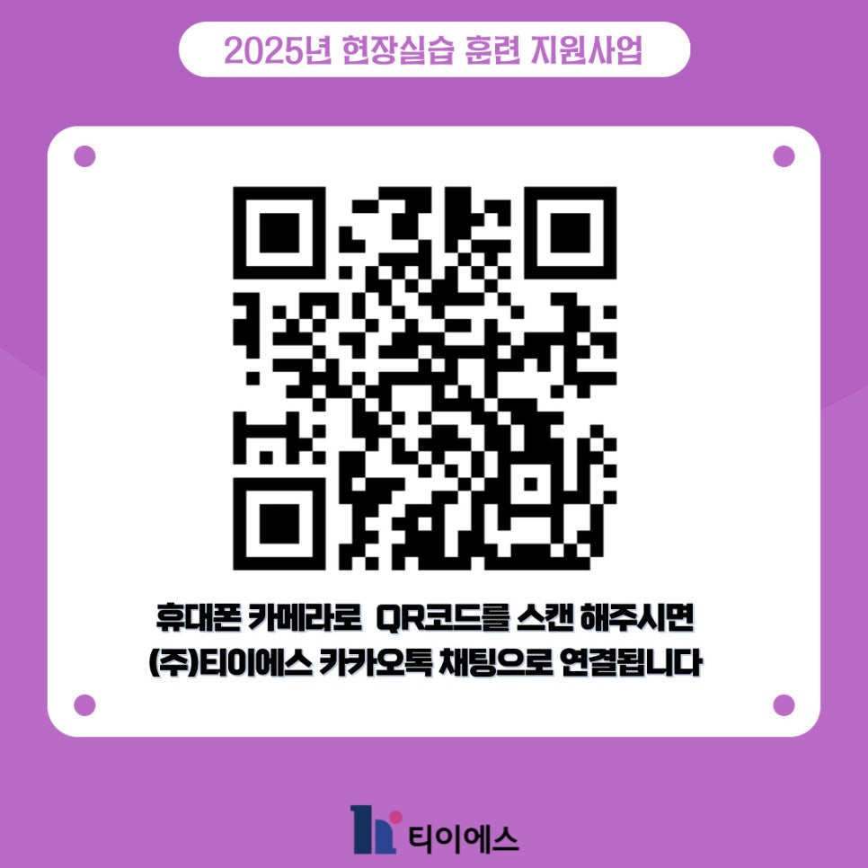 (주)티이에스 이미지