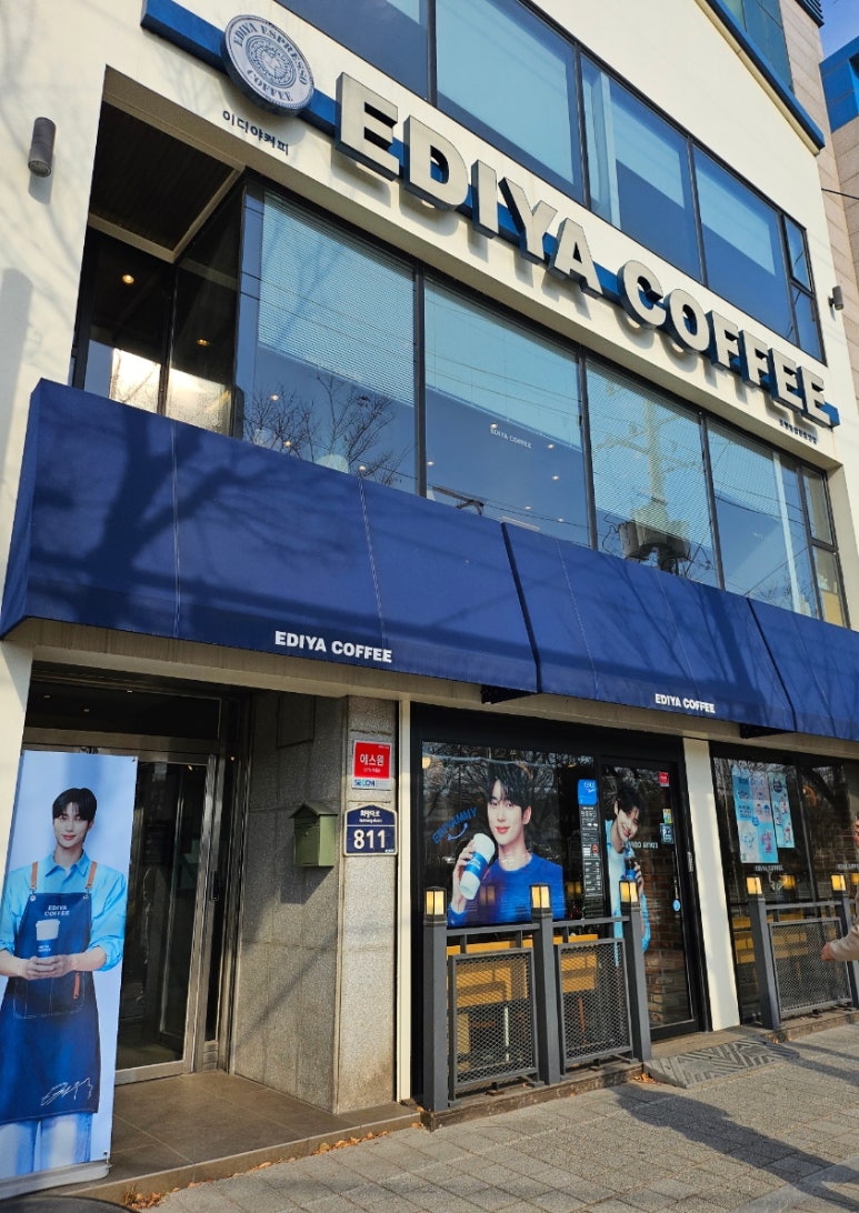 이디야 포항종합운동장점 이미지