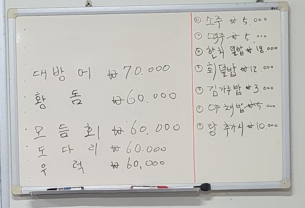 서귀포어시장 이미지