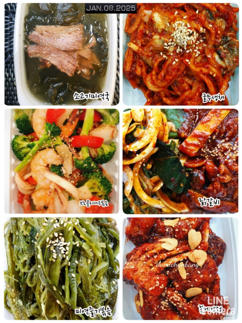 둠이찬방 이미지