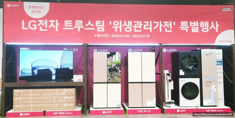 지입월드 이미지