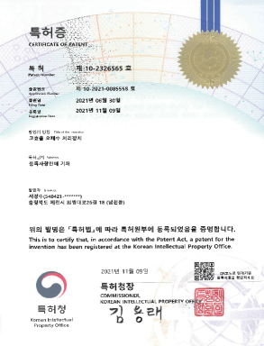 의림환경에너텍(주) 이미지