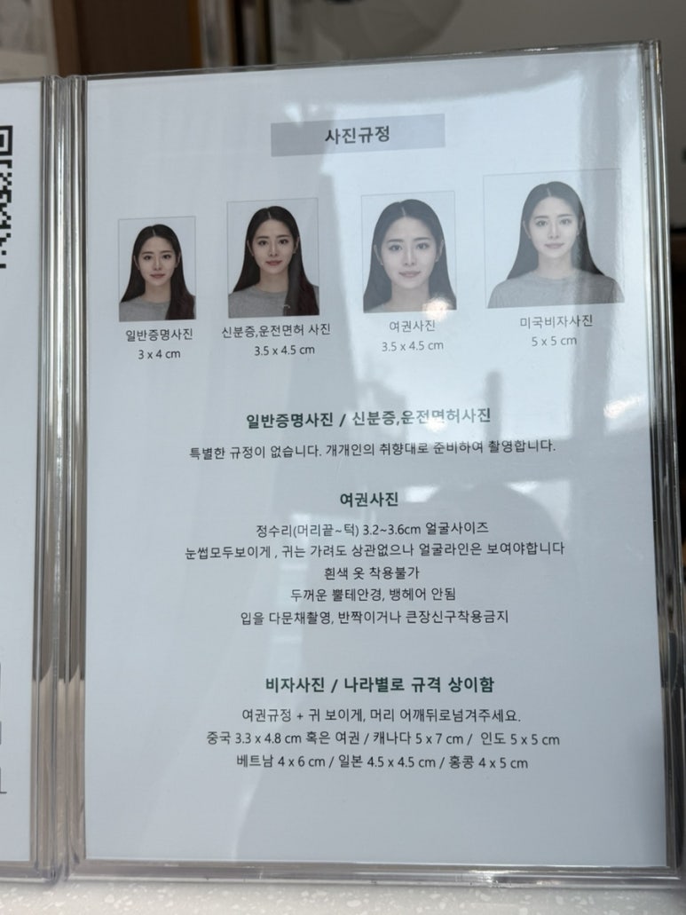 암사역사진관 이미지