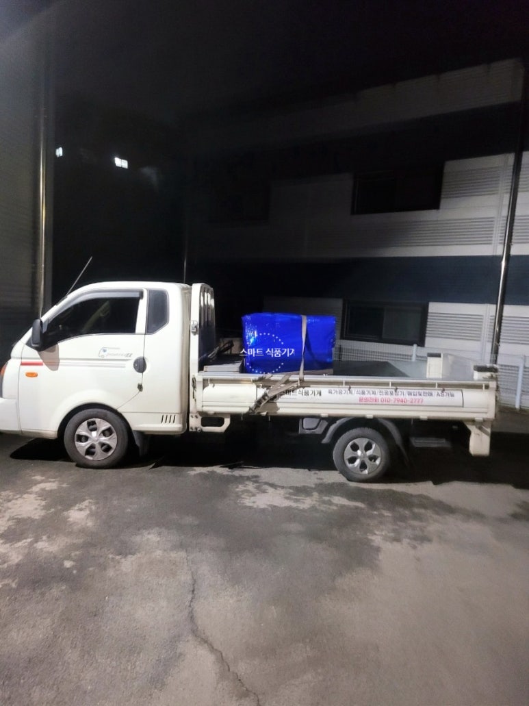 충남포장기계 이미지