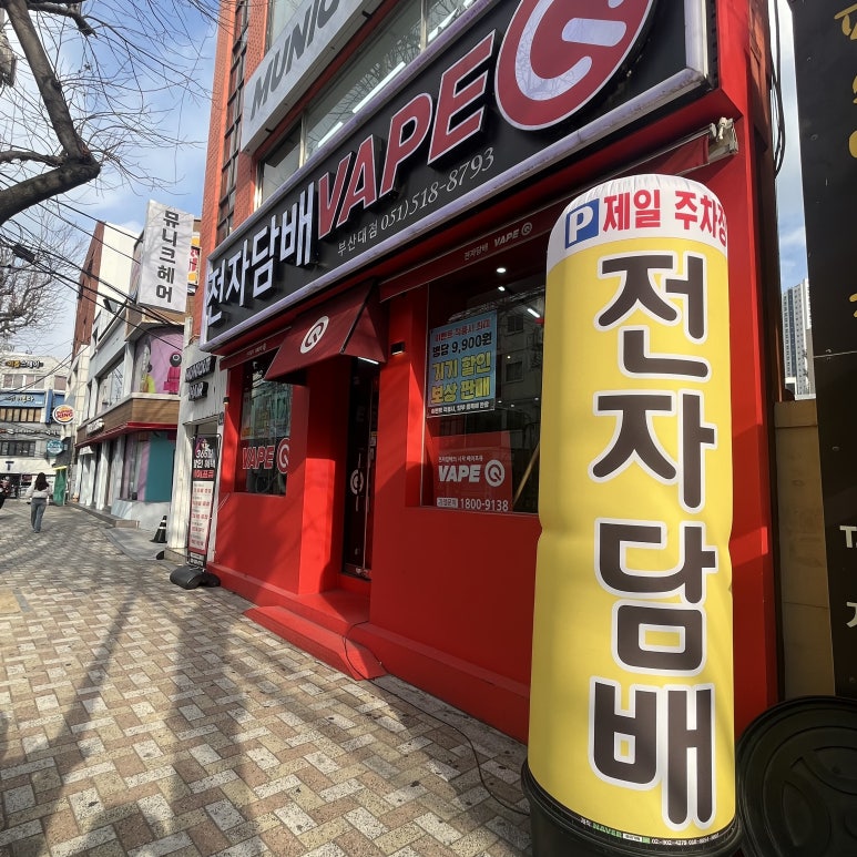 베이프준 이미지