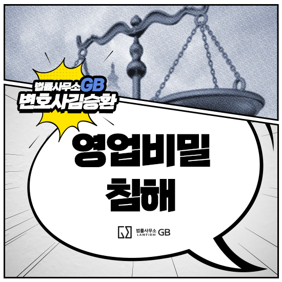 강동법률사무소 이미지