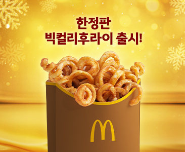 버거스페셜 이미지