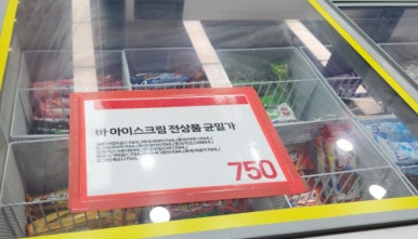 망월슈퍼 이미지
