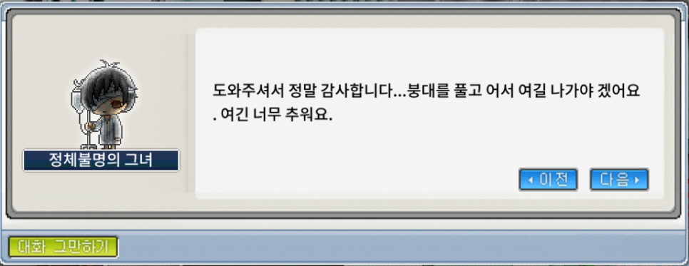메이플씨티 이미지
