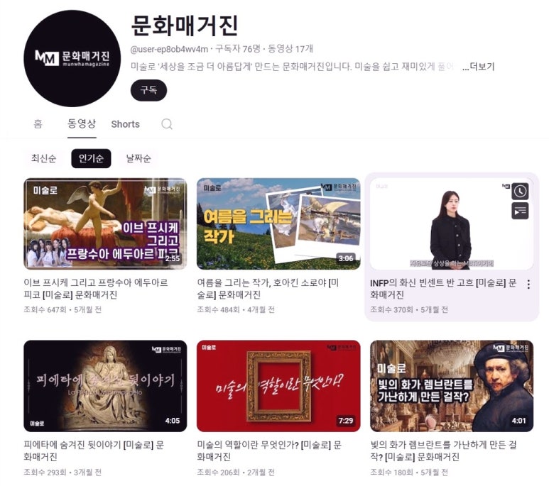 짜임공예디자인 이미지
