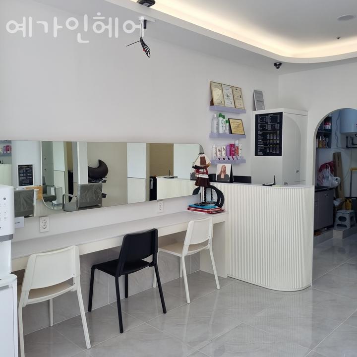 예가인헤어 이미지