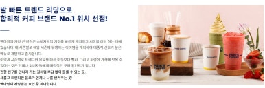 빽다방아산 이미지