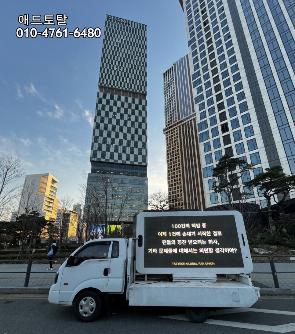 태연애드 이미지