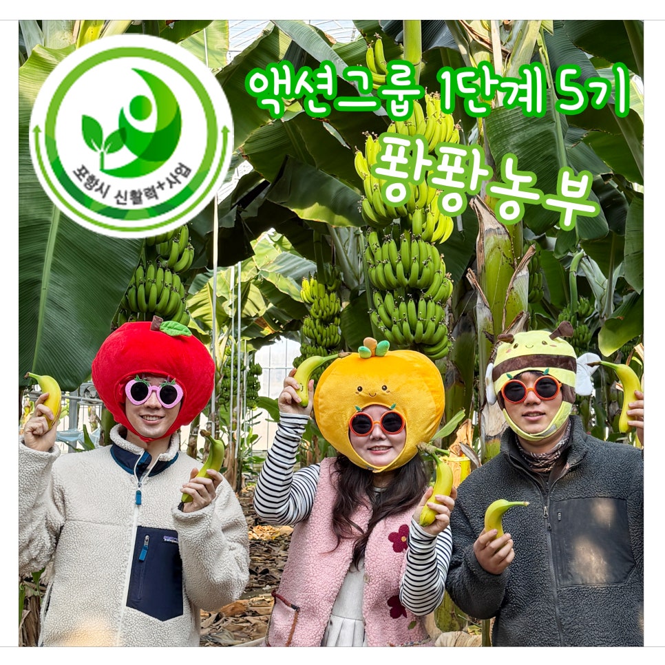영일농장 이미지