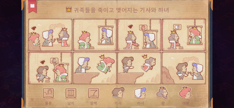 스토리텔러(storyteller) 이미지