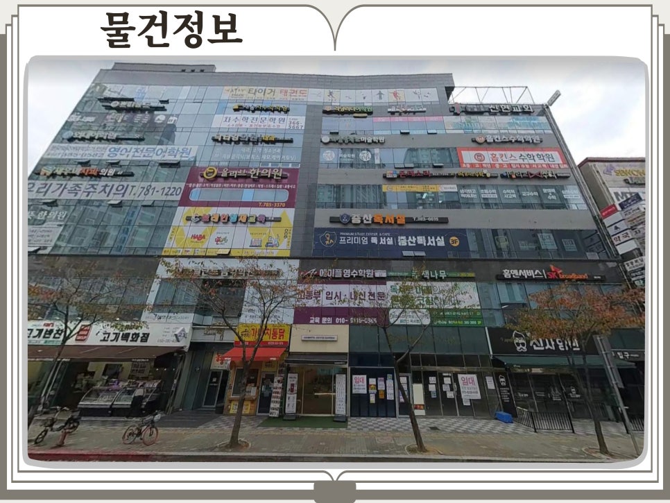 농업회사법인 하림충북유통(주) 이미지