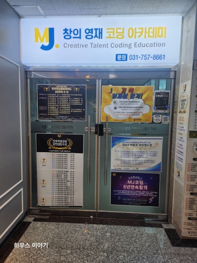 위례종합인테리어 이미지