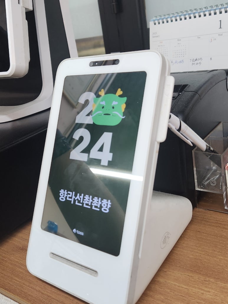 향라선촨촨향 이미지