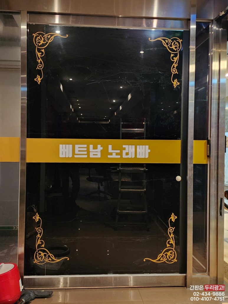 베트남노래빠 이미지