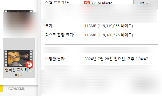 남스기타 이미지