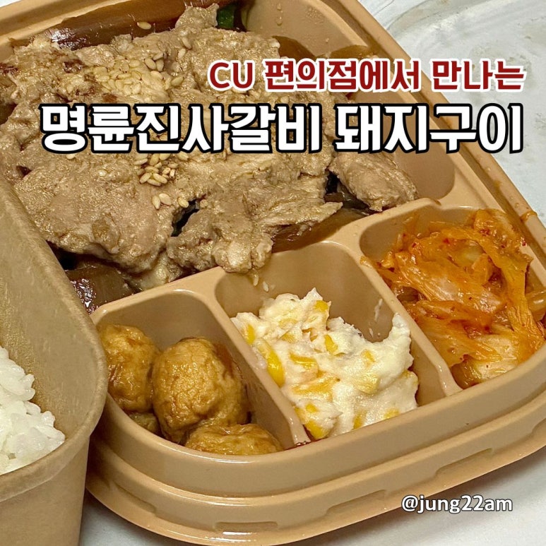 명륜한식부페 이미지