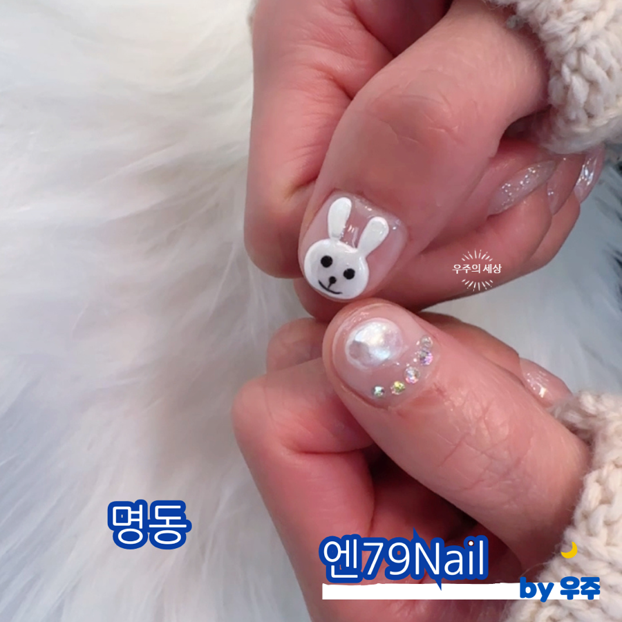 찐;네일찐;Nail 이미지