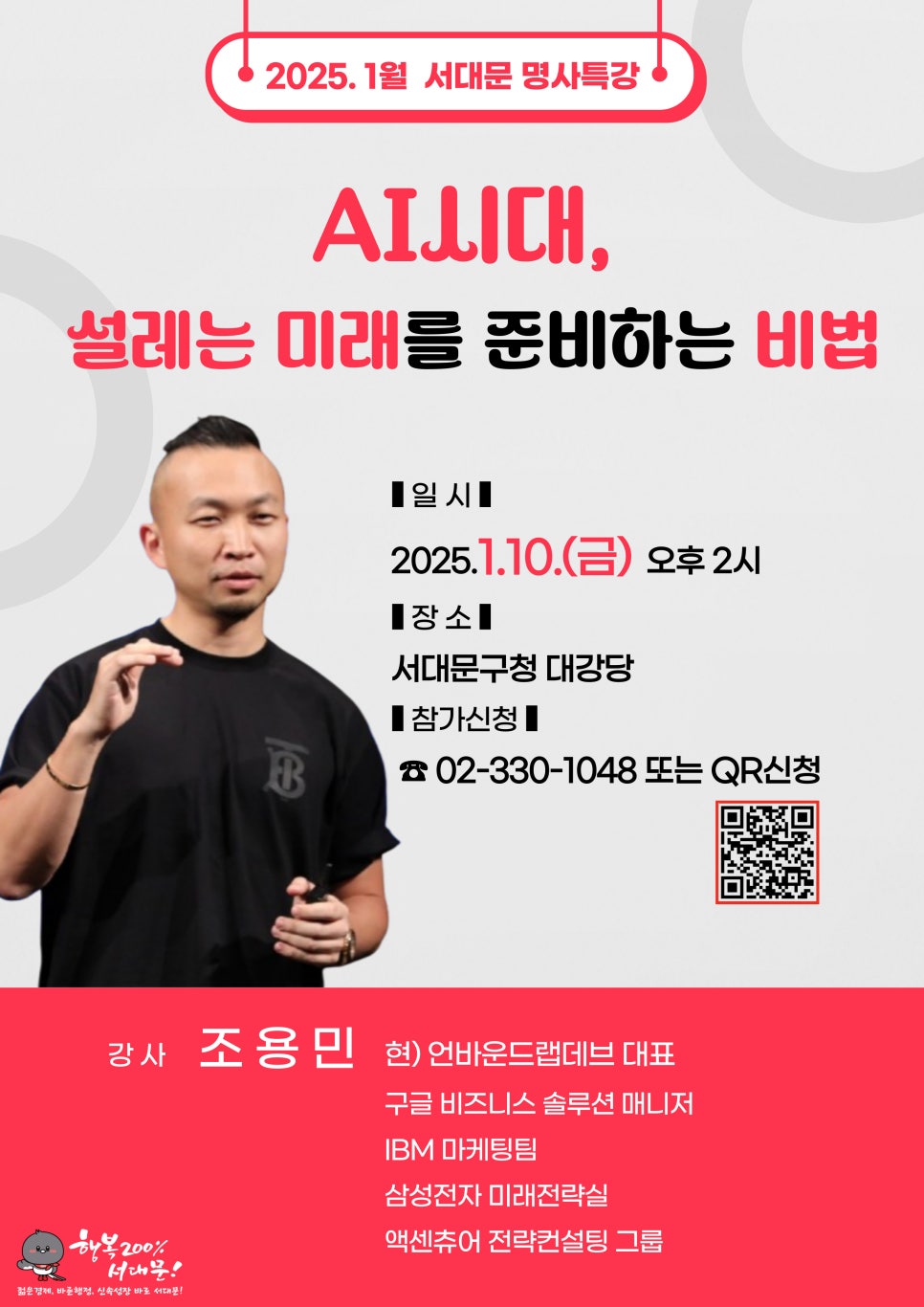 언바운드랩 이미지