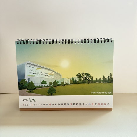 나날디자인 이미지