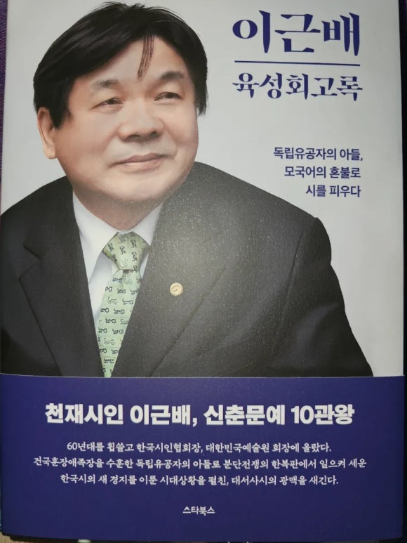 첨부된 사진